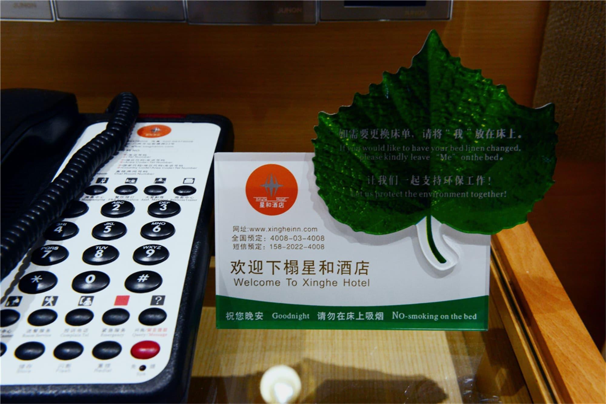 Xinghe Yuezhi S Hotel To Guangzhou Yuexiu Park Railway Station Subway Station -Conference Centerbaima Clothing City Flagship Store--Reputation Preferred Eksteriør billede