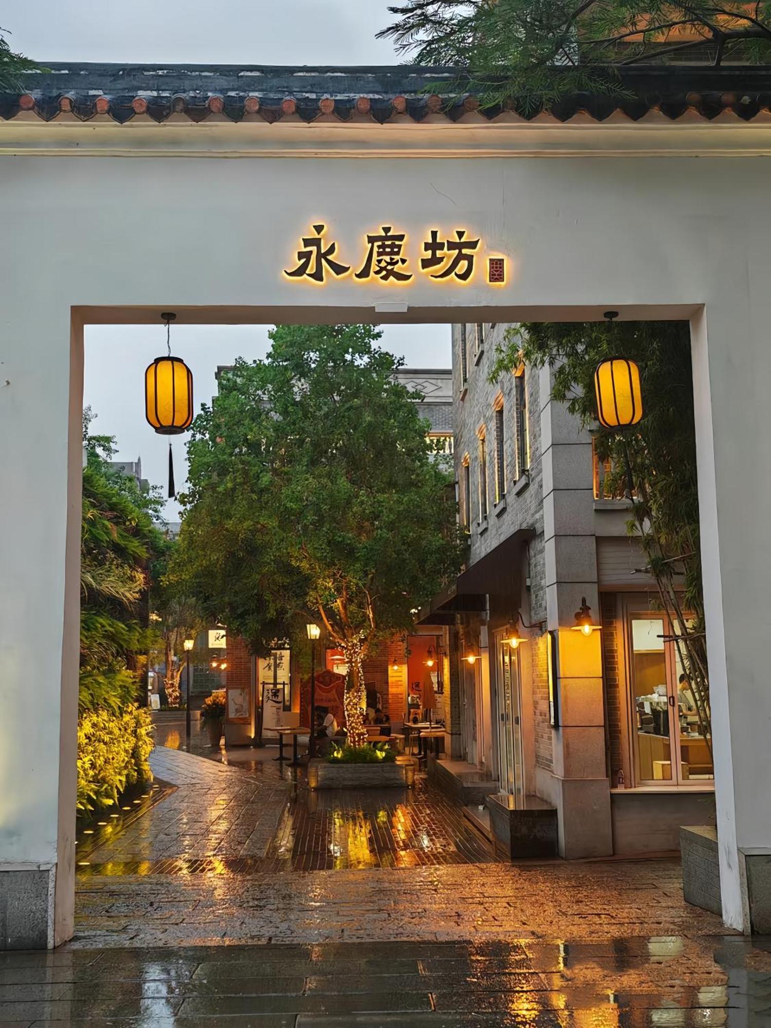 Xinghe Yuezhi S Hotel To Guangzhou Yuexiu Park Railway Station Subway Station -Conference Centerbaima Clothing City Flagship Store--Reputation Preferred Eksteriør billede