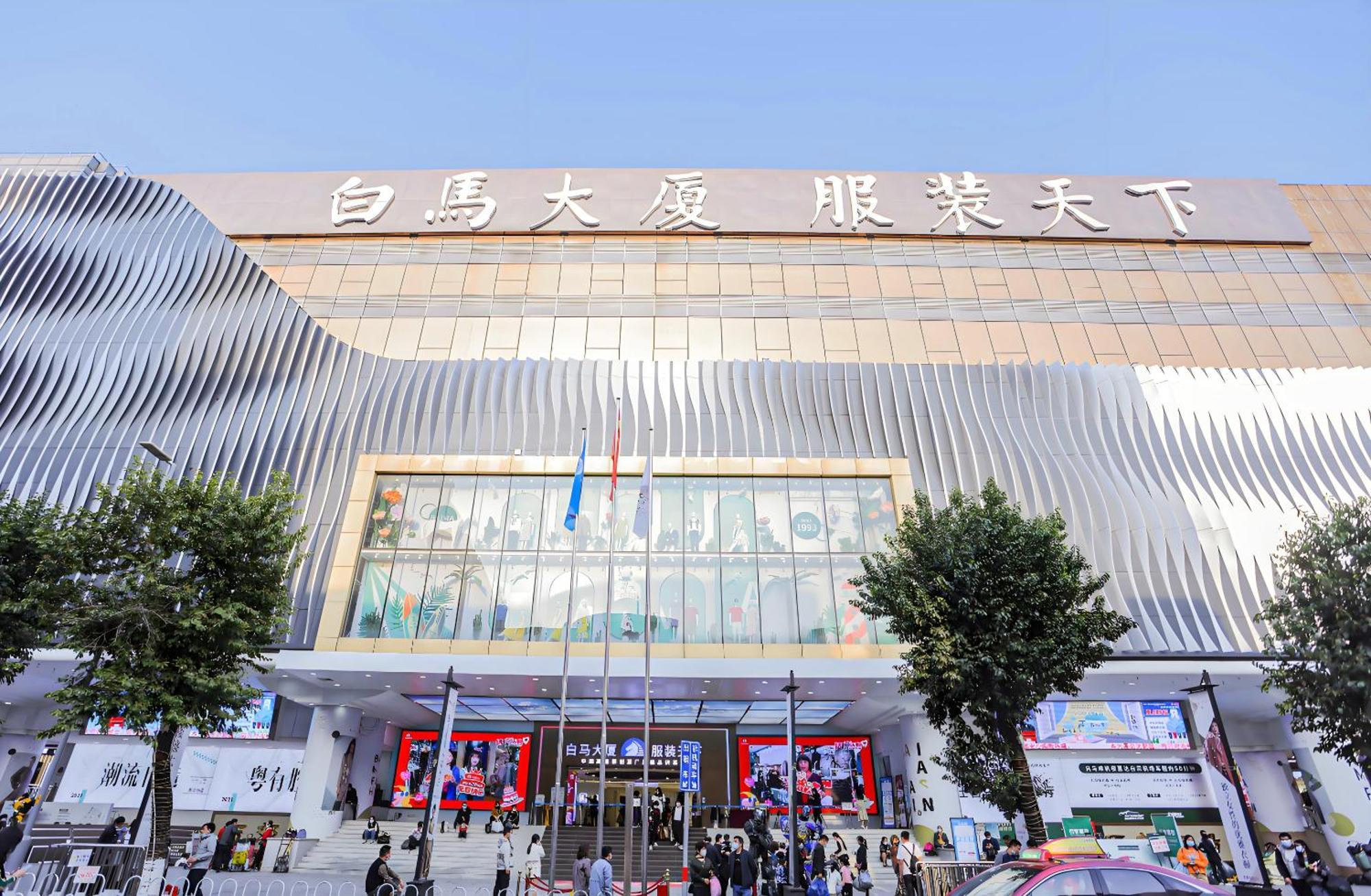 Xinghe Yuezhi S Hotel To Guangzhou Yuexiu Park Railway Station Subway Station -Conference Centerbaima Clothing City Flagship Store--Reputation Preferred Eksteriør billede